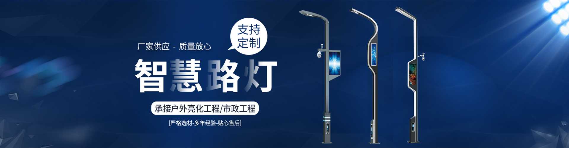 余庆县太阳能路灯定制厂家