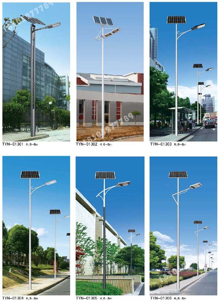 余庆县市政道路太阳能路灯